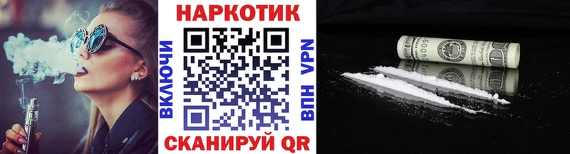 Купить наркотики Оренбург АМФЕТАМИН Меф мяу мяу ГАШ КОКАИН СК