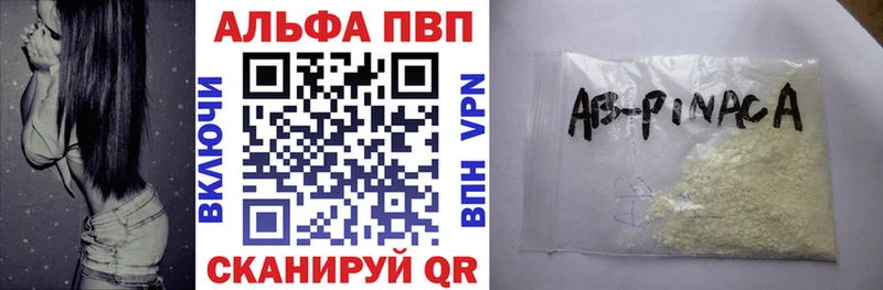 A-PVP СК КРИС  Оренбург 