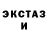 ЭКСТАЗИ 280 MDMA Mr Fontom