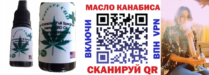 Canna-Cookies марихуана  где продают наркотики  Оренбург 