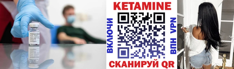 Кетамин VHQ  магазин продажи наркотиков  Оренбург 