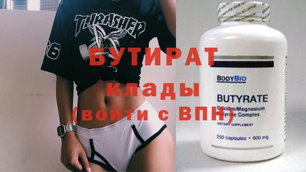кокаин перу Бугульма