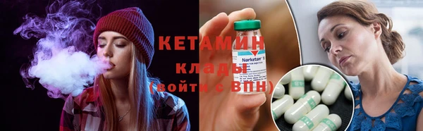 2c-b Богданович