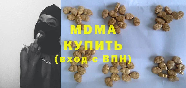 кокаин перу Бугульма