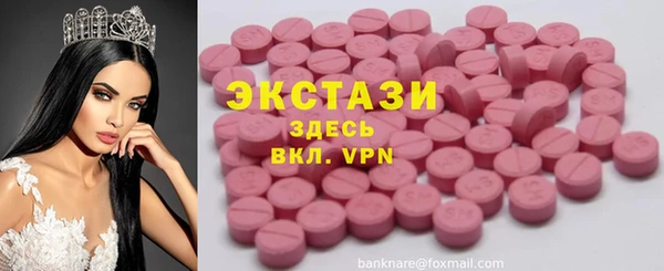 кокаин перу Бугульма