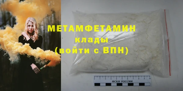 кокаин перу Бугульма