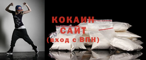 кокаин перу Бугульма