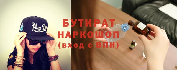 кокаин перу Бугульма