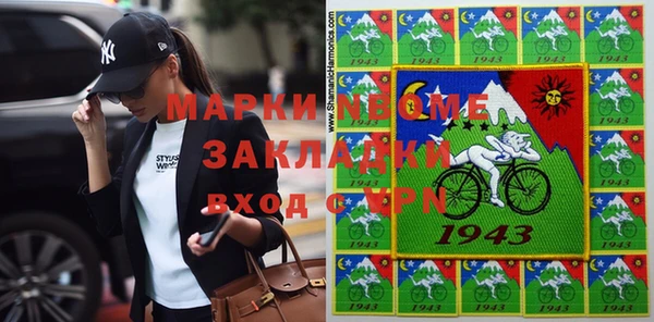 кокаин перу Бугульма