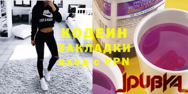 кокаин перу Бугульма