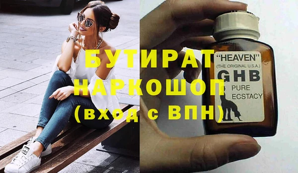 индика Бронницы