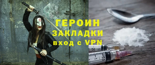 индика Бронницы