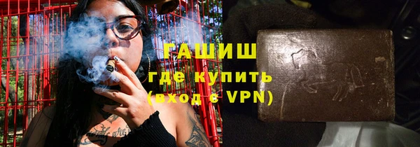 кокаин перу Бугульма