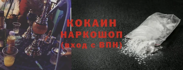 кокаин перу Бугульма