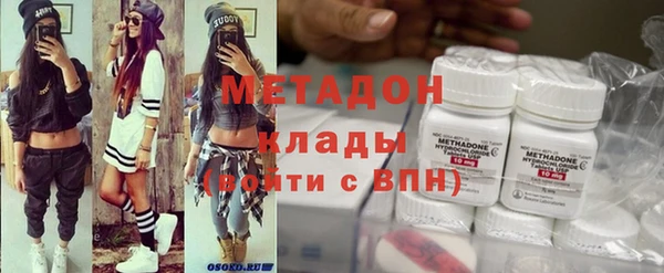 кокаин перу Бугульма