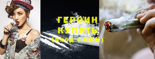 кокаин перу Бугульма