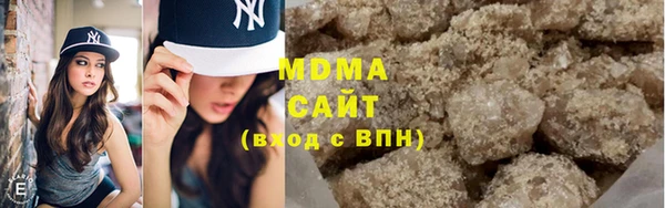 кокаин перу Бугульма