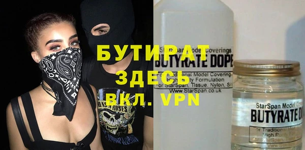 а пвп мука Бородино