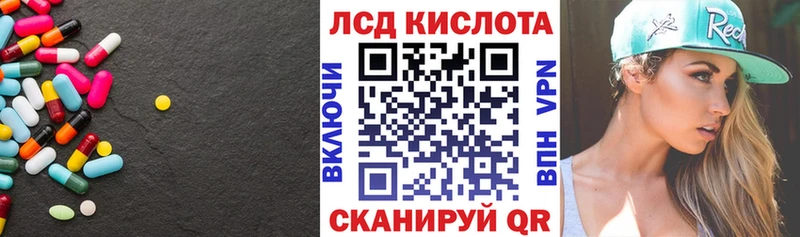 LSD-25 экстази кислота  Оренбург 