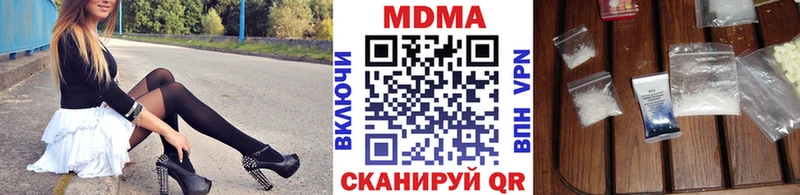 MDMA Molly  Оренбург 