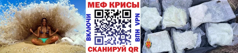 мега ссылки  Оренбург  МЕФ mephedrone  продажа наркотиков 