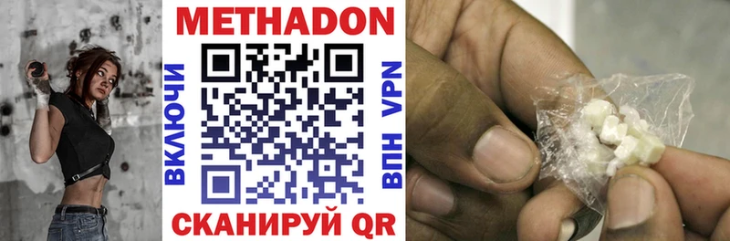 Метадон VHQ  mega зеркало  Оренбург  сколько стоит 