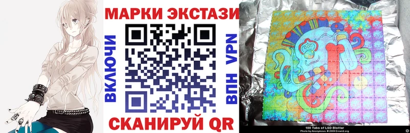 mega зеркало  Оренбург  Марки N-bome 1500мкг 