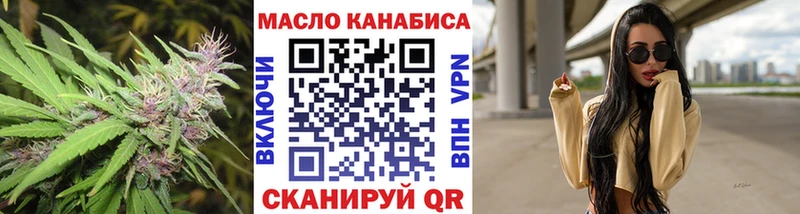 Дистиллят ТГК вейп  цены наркотик  Оренбург 