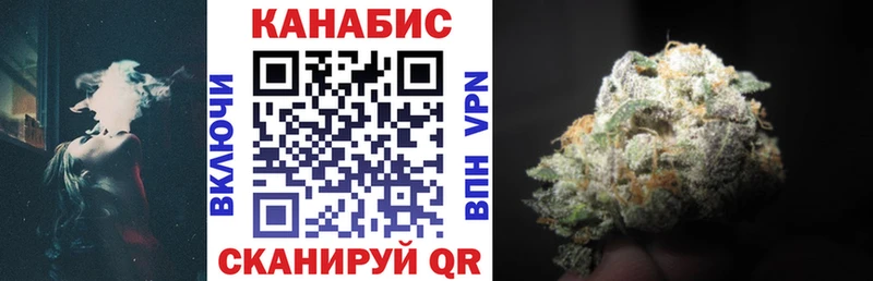 Бошки марихуана White Widow  цены наркотик  Оренбург 